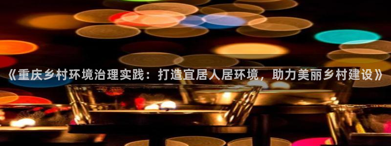 凯发官方网站