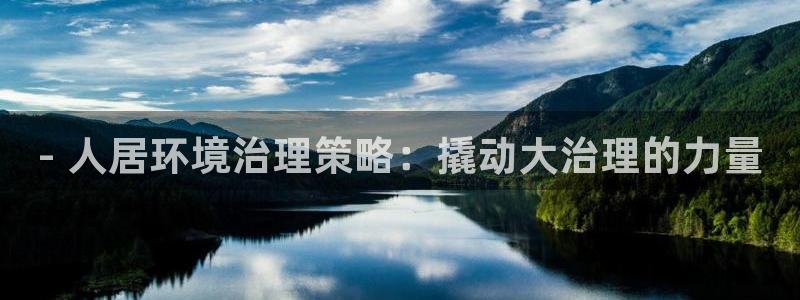 凯发唯一官方网站