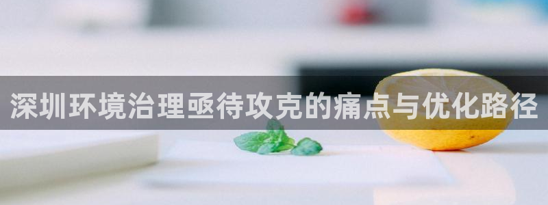 凯发k8全球最大的娱乐平台